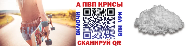 А ПВП СК  нарко площадка телеграм  Долинск 