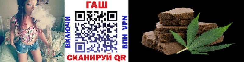 ГАШ гашик  купить наркотик  Долинск 