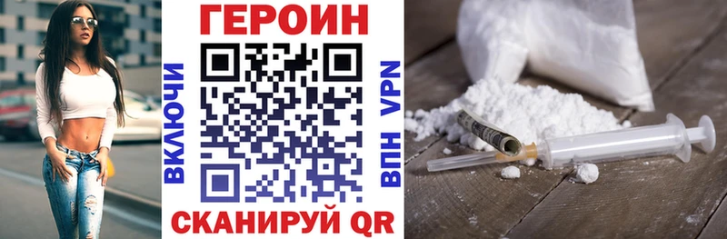 ГЕРОИН Афган  Долинск 
