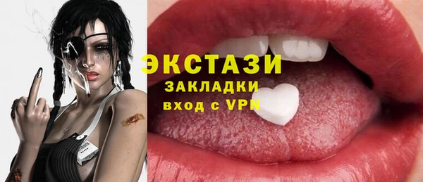 PSILOCYBIN Володарск