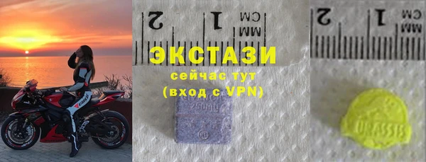 прущие крисы Верея