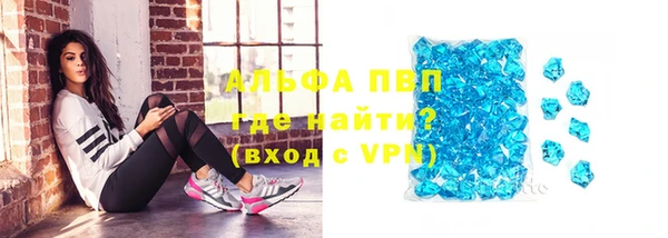 бутик Волосово