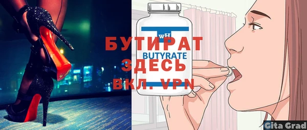 прущие крисы Верея