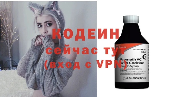 бутик Волосово