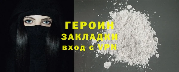мдма Верхний Тагил