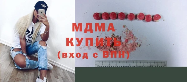 мдма Верхний Тагил