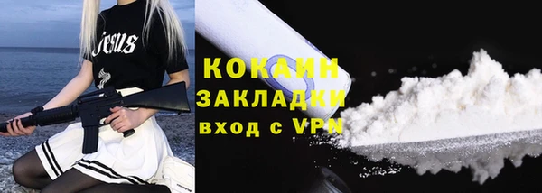 мдма Верхний Тагил