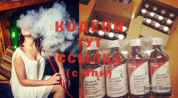 ECSTASY Волоколамск