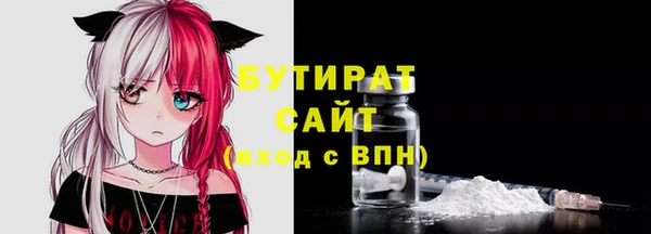 бутик Волосово