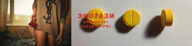 PSILOCYBIN Володарск