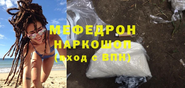 mdma Верхнеуральск