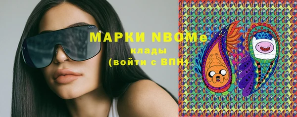 меф VHQ Дмитров