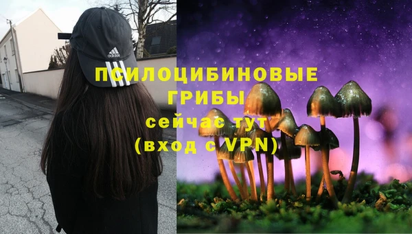 бутик Волосово