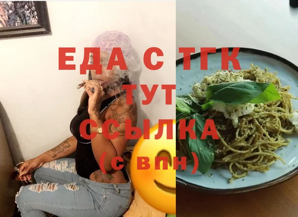 мдма Верхний Тагил