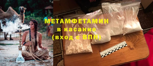ECSTASY Волоколамск