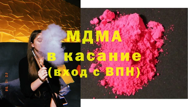 мдма Верхний Тагил
