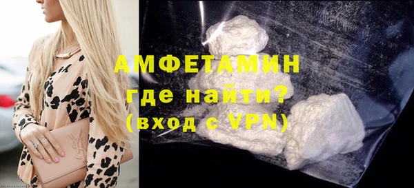 бутик Волосово