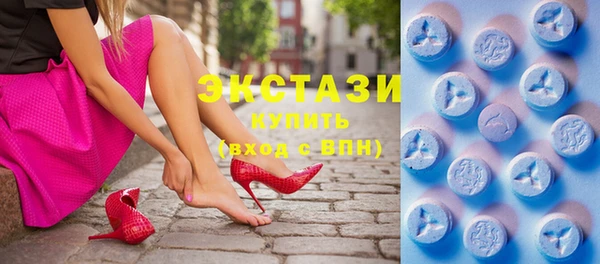 ECSTASY Волоколамск