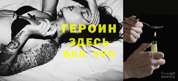 бутик Волосово