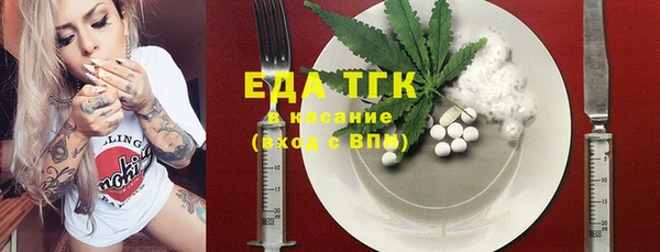 мдма Верхний Тагил