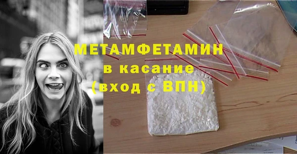 прущие крисы Верея