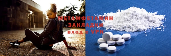 mdma Верхнеуральск