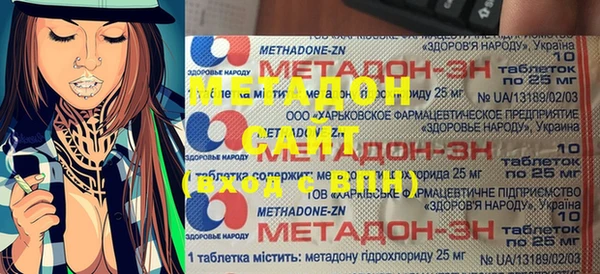 мдма Верхний Тагил