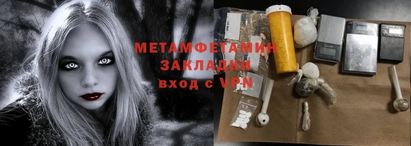 mdma Верхнеуральск