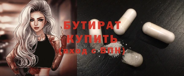 прущие крисы Верея