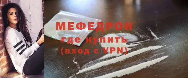 молекула духа Горно-Алтайск