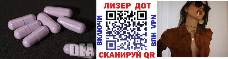 LSD-25 экстази кислота  blacksprut tor  Долинск  где купить наркоту 