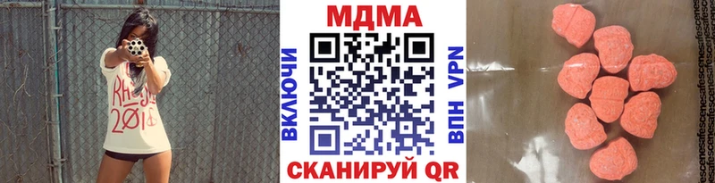 купить закладку  Долинск  MDMA Molly 