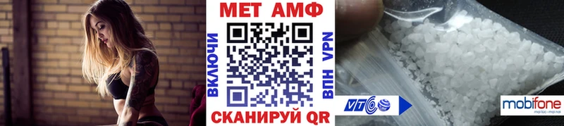 купить наркотик  Долинск  МЕТАМФЕТАМИН кристалл 