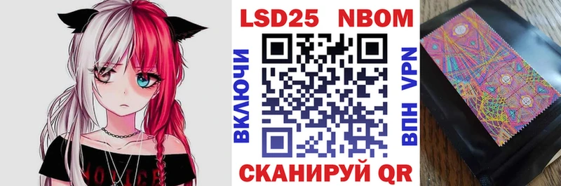 OMG зеркало Долинск Марки NBOMe 1,5мг