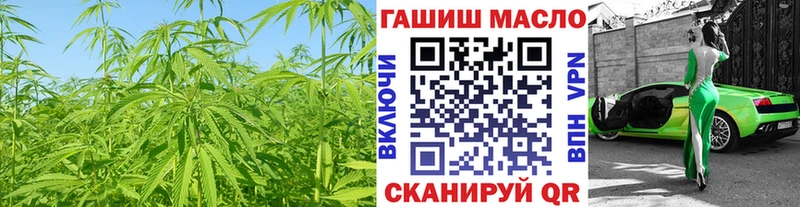 ТГК Wax  цены   Долинск 